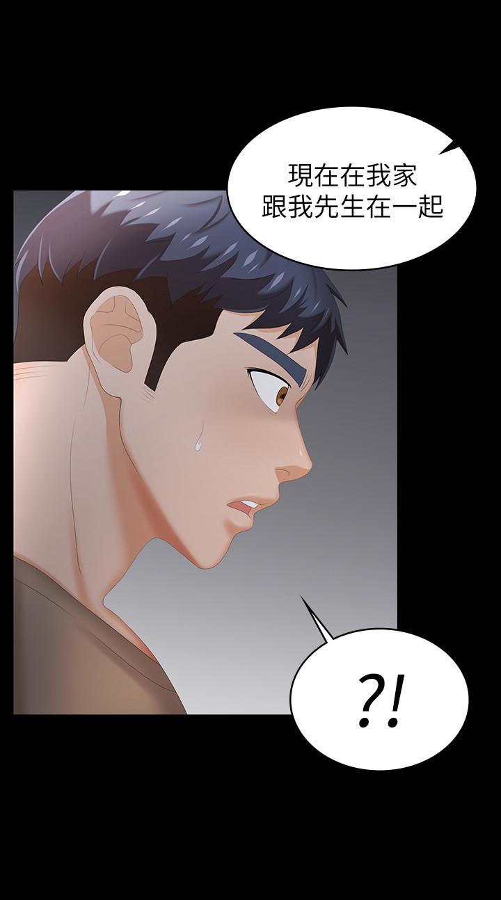 17P - 交换游戏