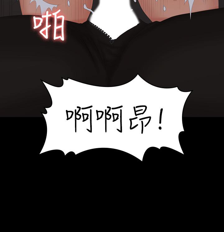 2P - 交换游戏