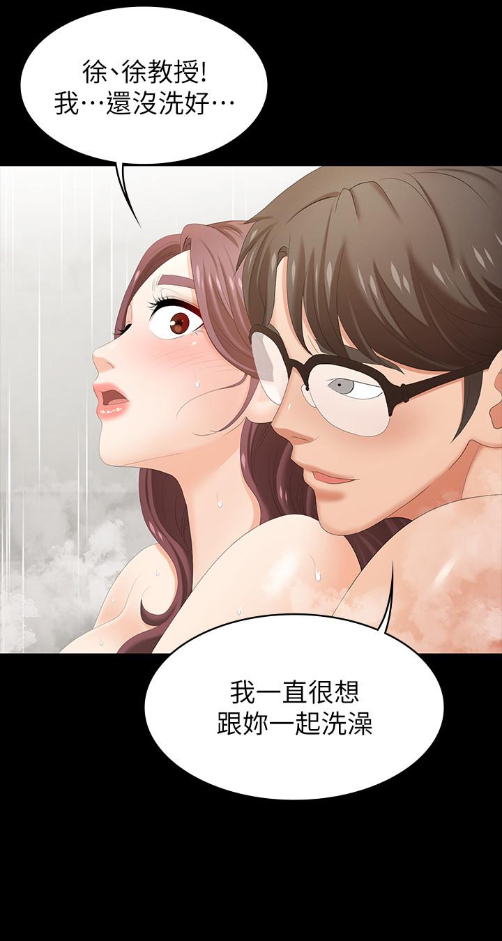 31P - 交换游戏