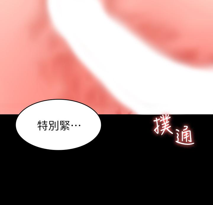 11P - 交换游戏