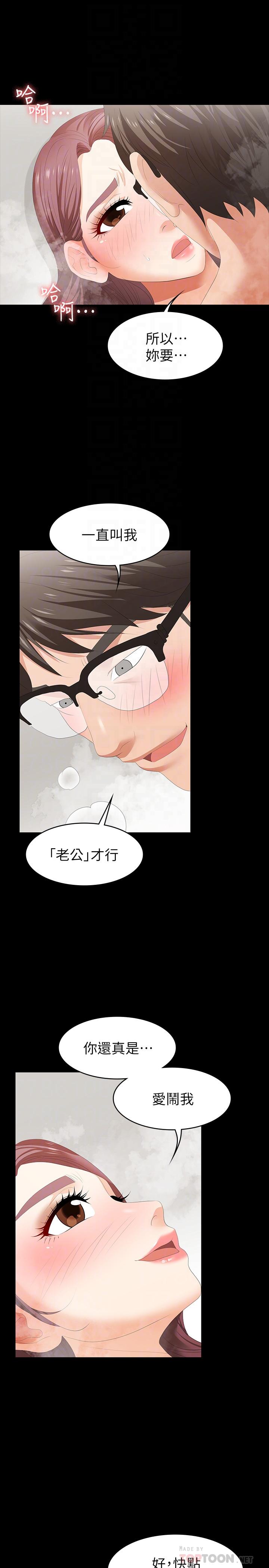16P - 交换游戏