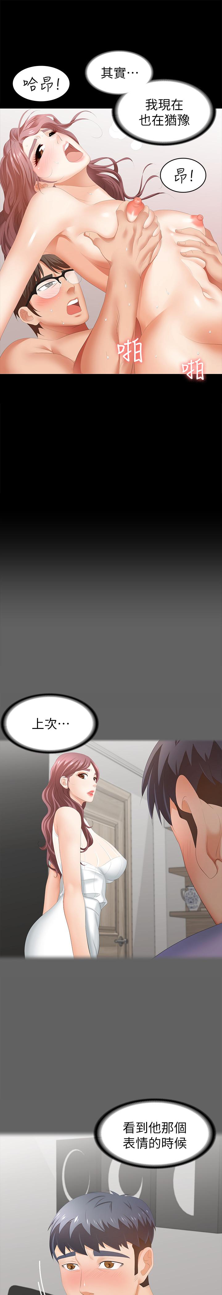 22P - 交换游戏