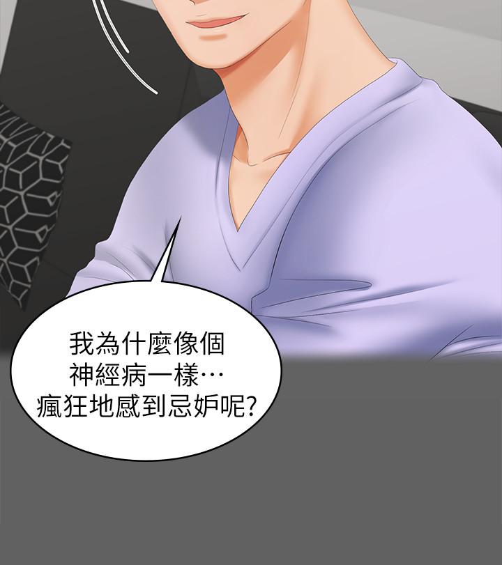 23P - 交换游戏