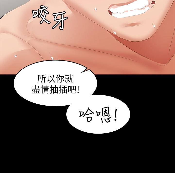 35P - 交换游戏