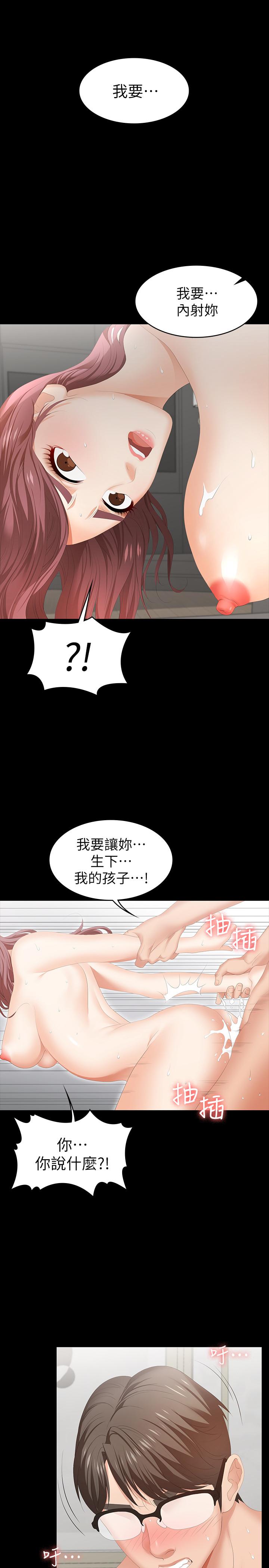 36P - 交换游戏