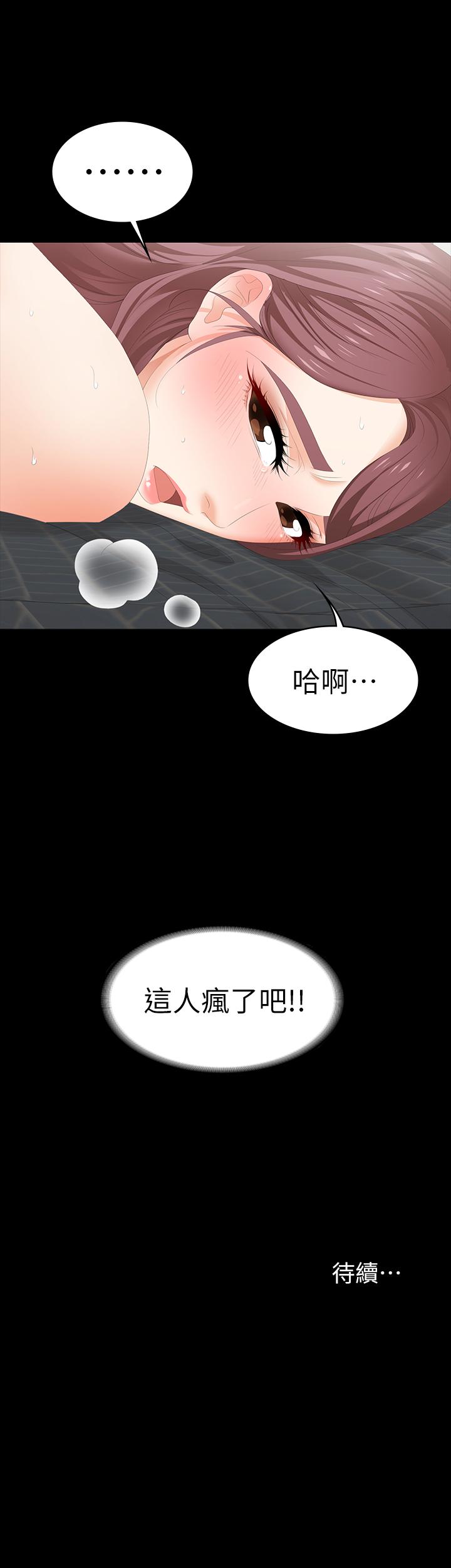 42P - 交换游戏