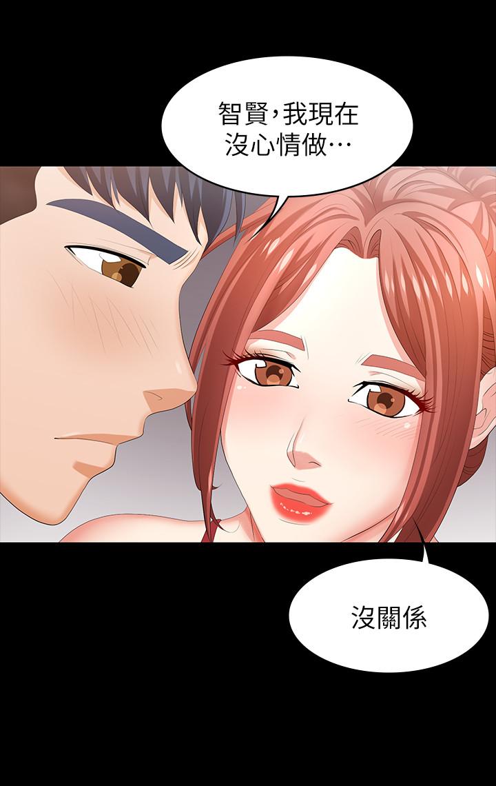 13P - 交换游戏