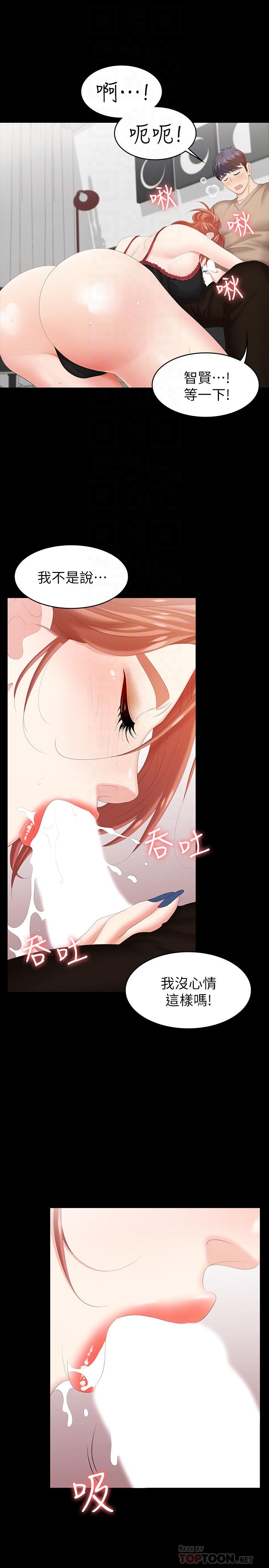 16P - 交换游戏