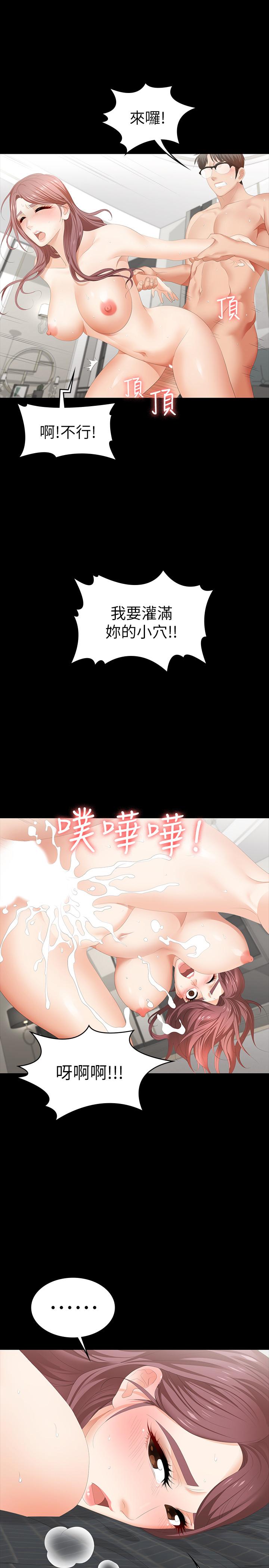 1P - 交换游戏