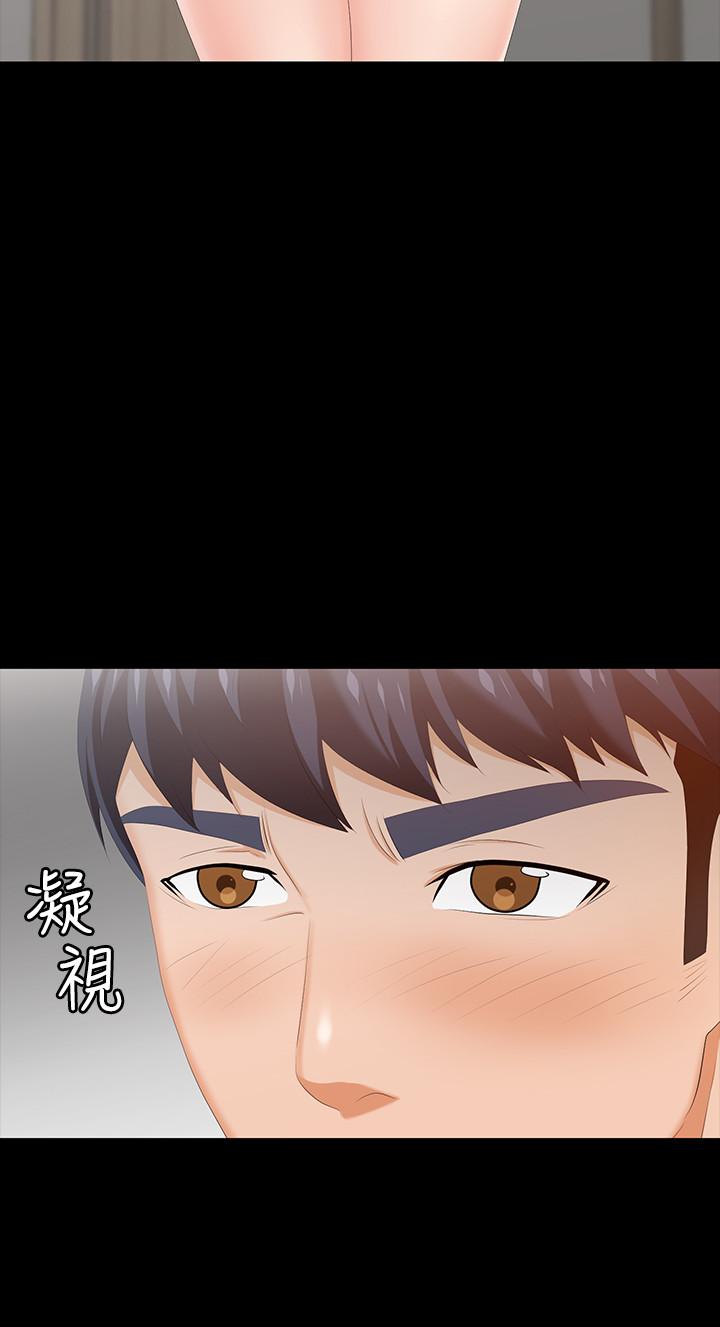 7P - 交换游戏