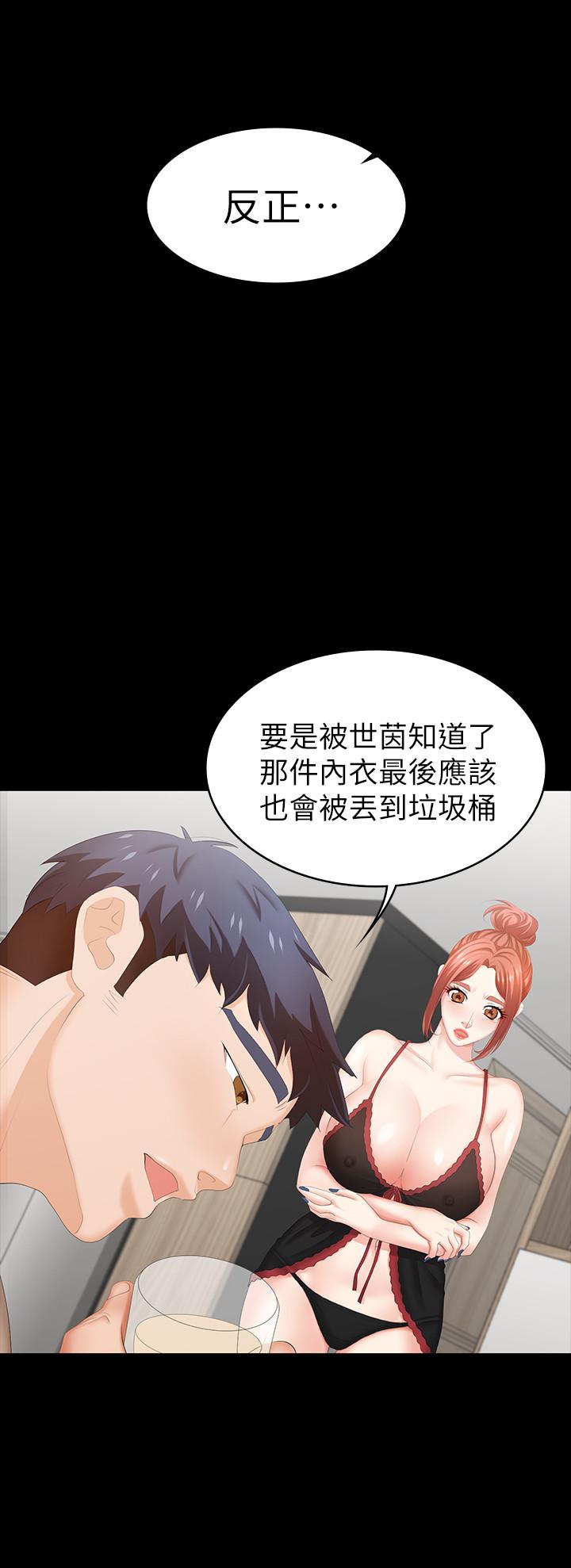 9P - 交换游戏