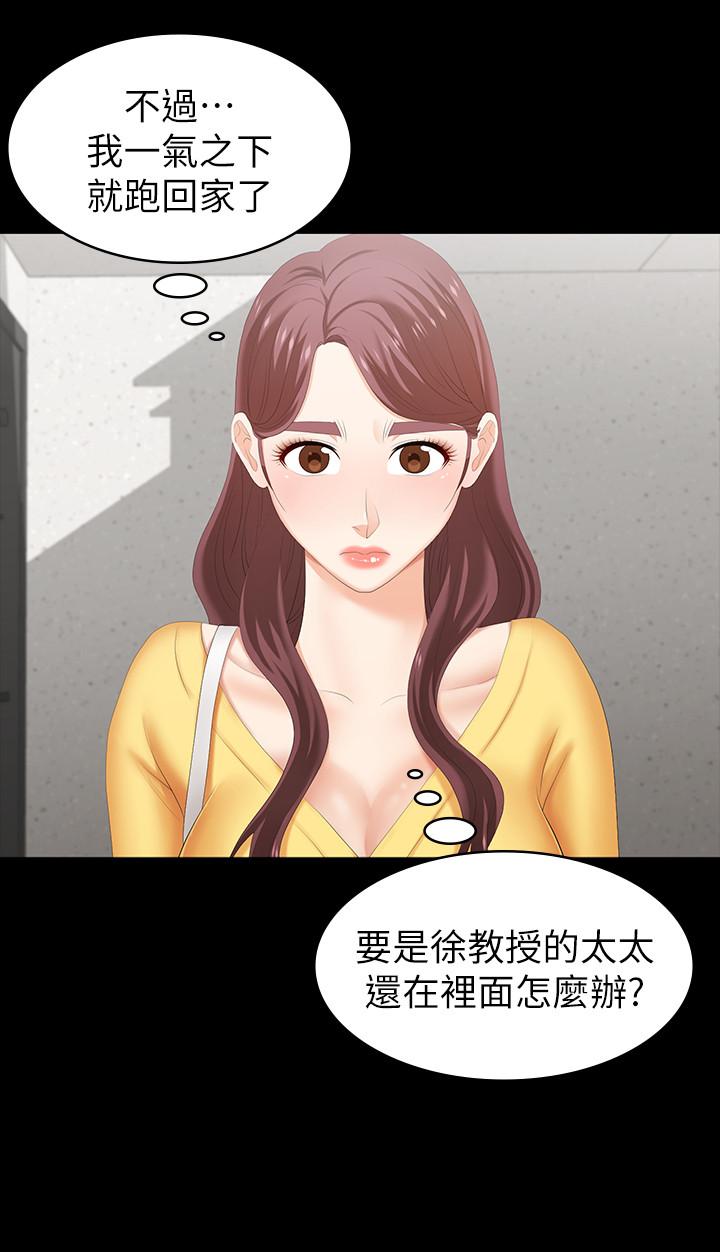 15P - 交换游戏
