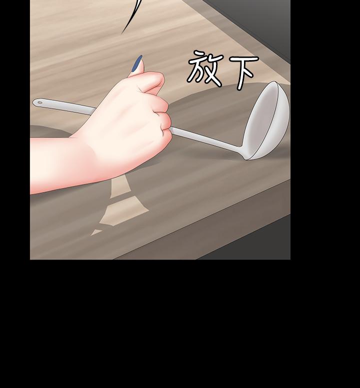21P - 交换游戏