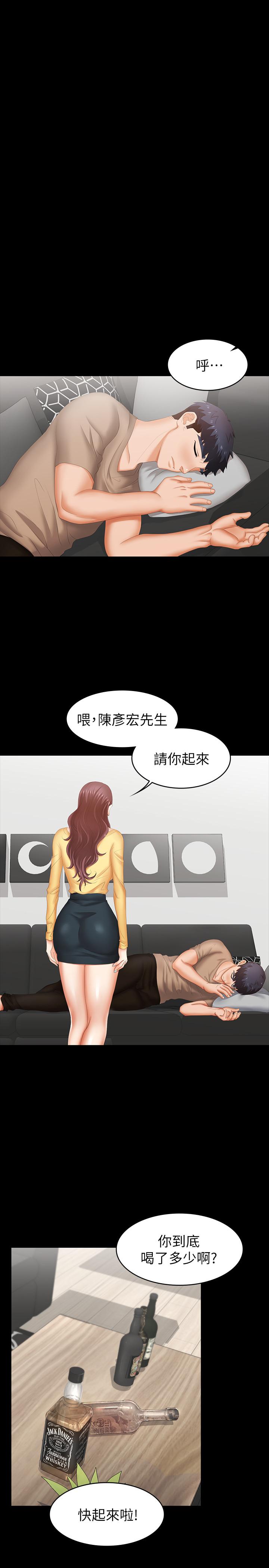 27P - 交换游戏