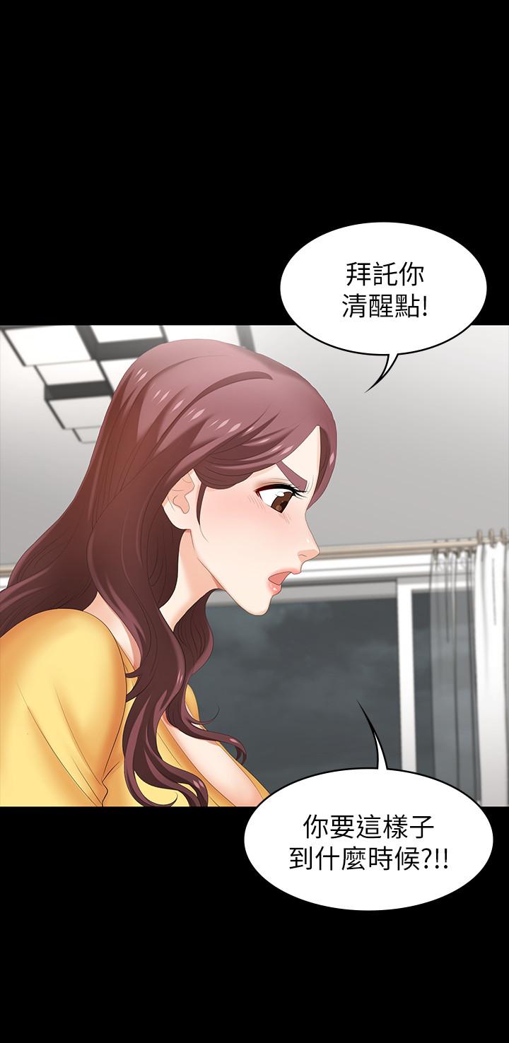 28P - 交换游戏
