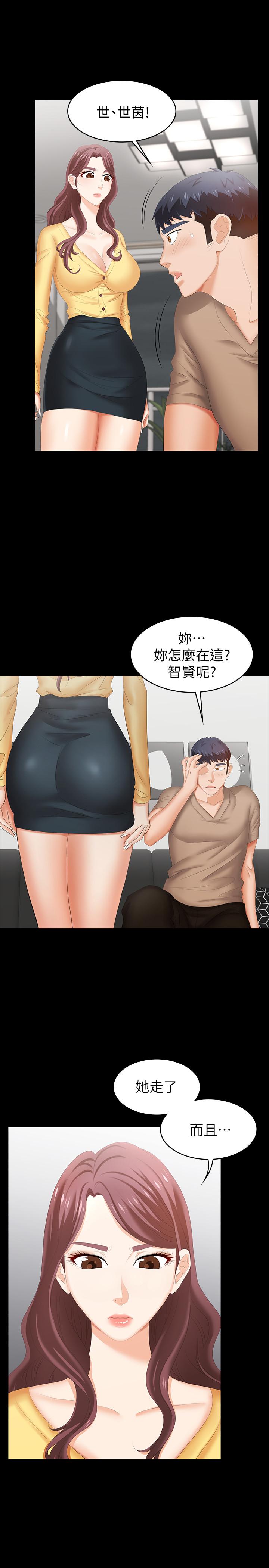 35P - 交换游戏