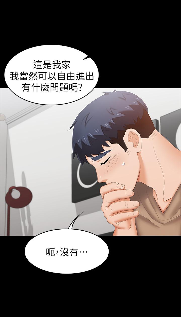 36P - 交换游戏