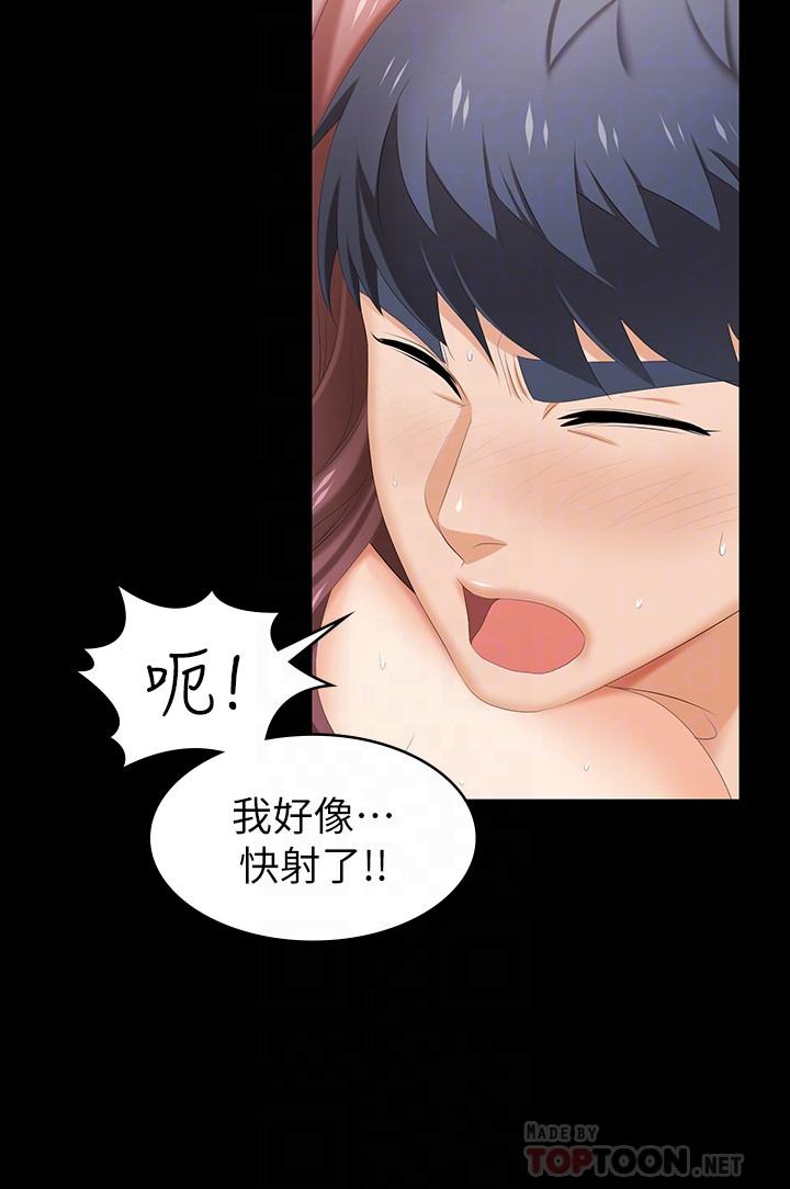 18P - 交换游戏