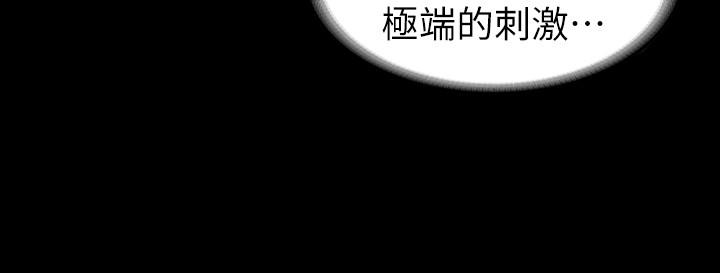 20P - 交换游戏