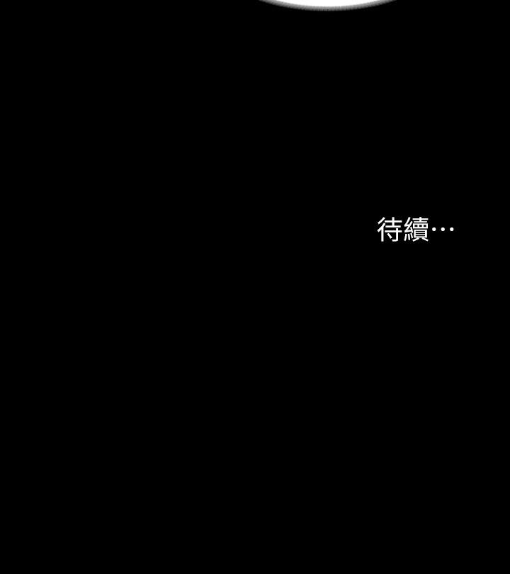 40P - 交换游戏