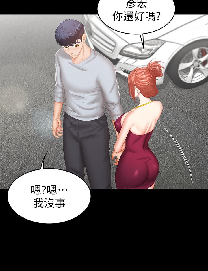 11P - 交换游戏