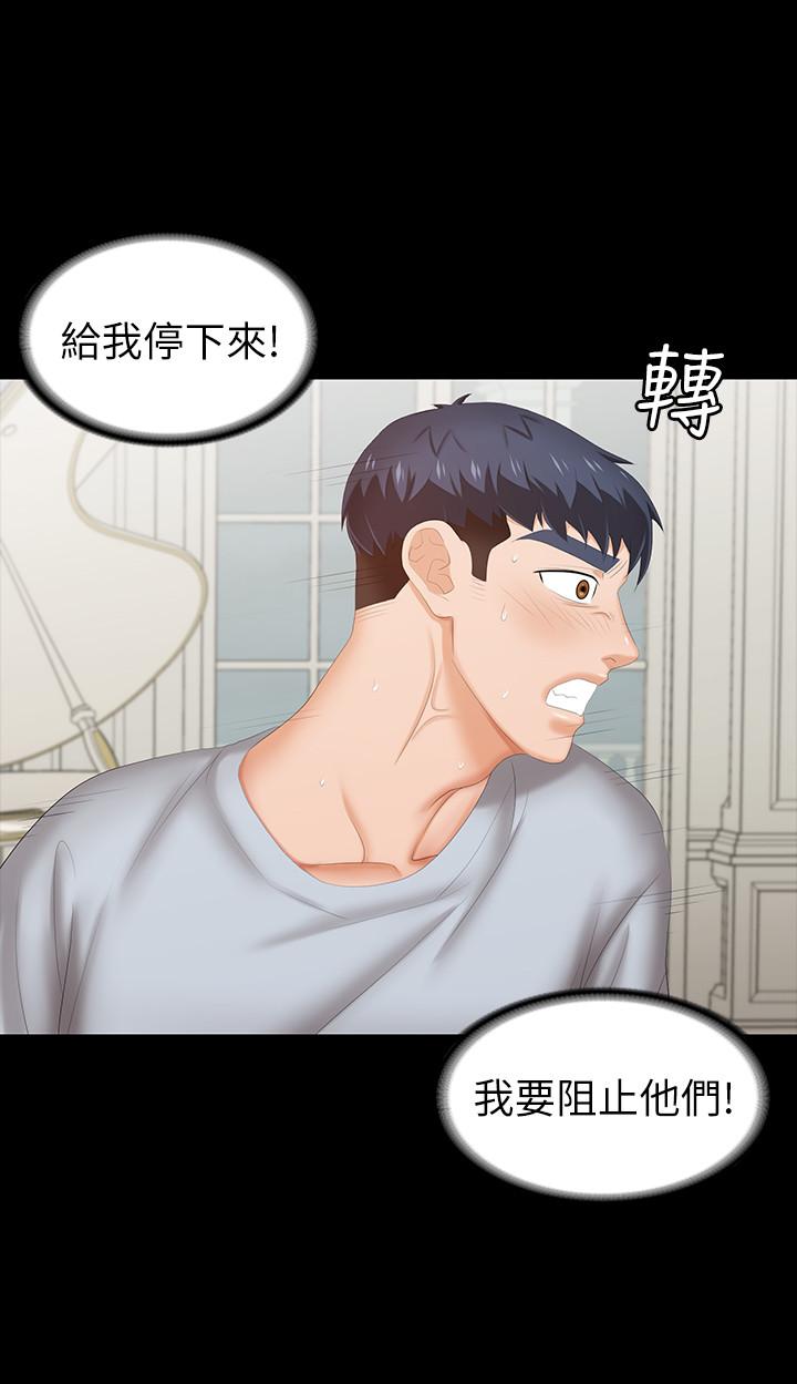 36P - 交换游戏