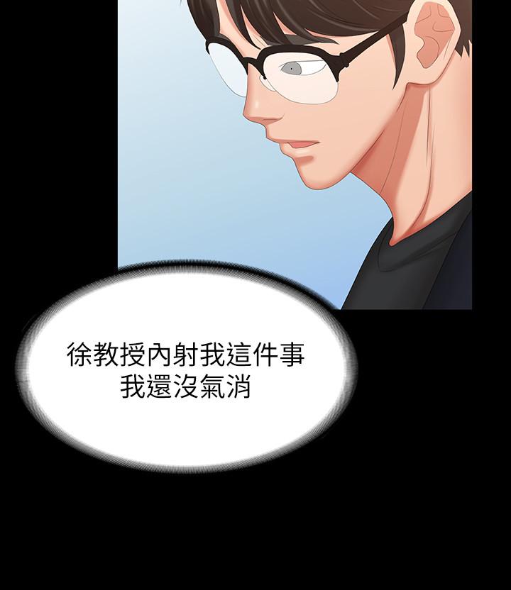 7P - 交换游戏