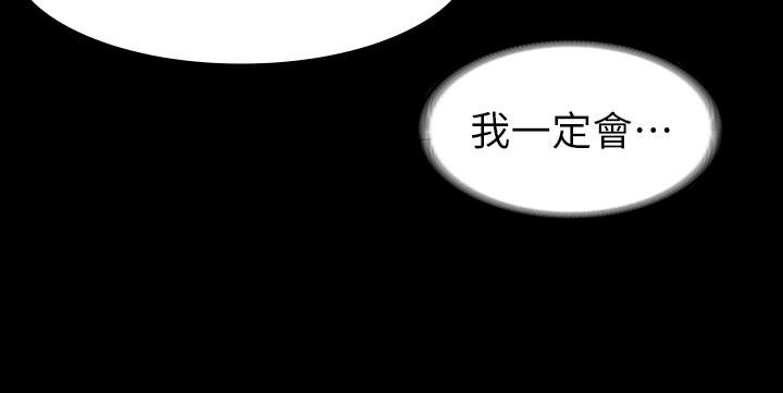 9P - 交换游戏