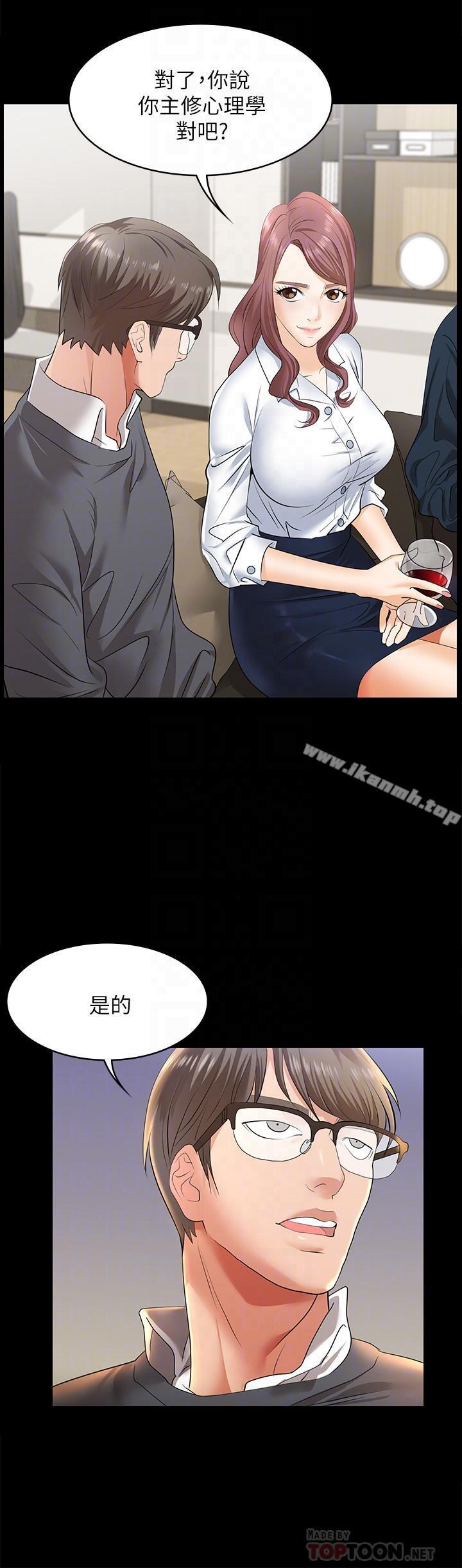 10P - 交换游戏