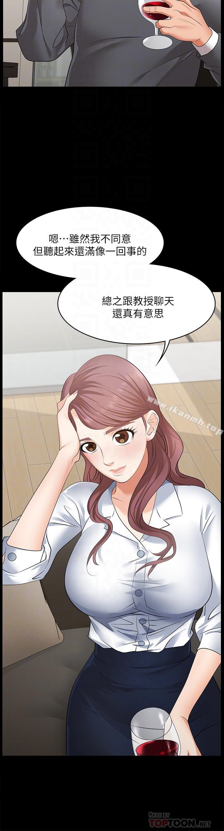 14P - 交换游戏