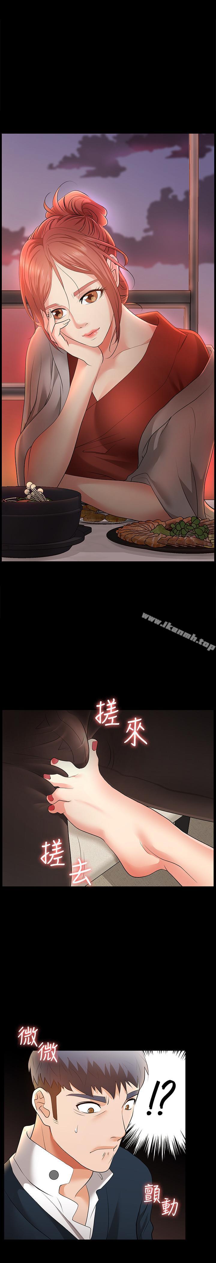 1P - 交换游戏