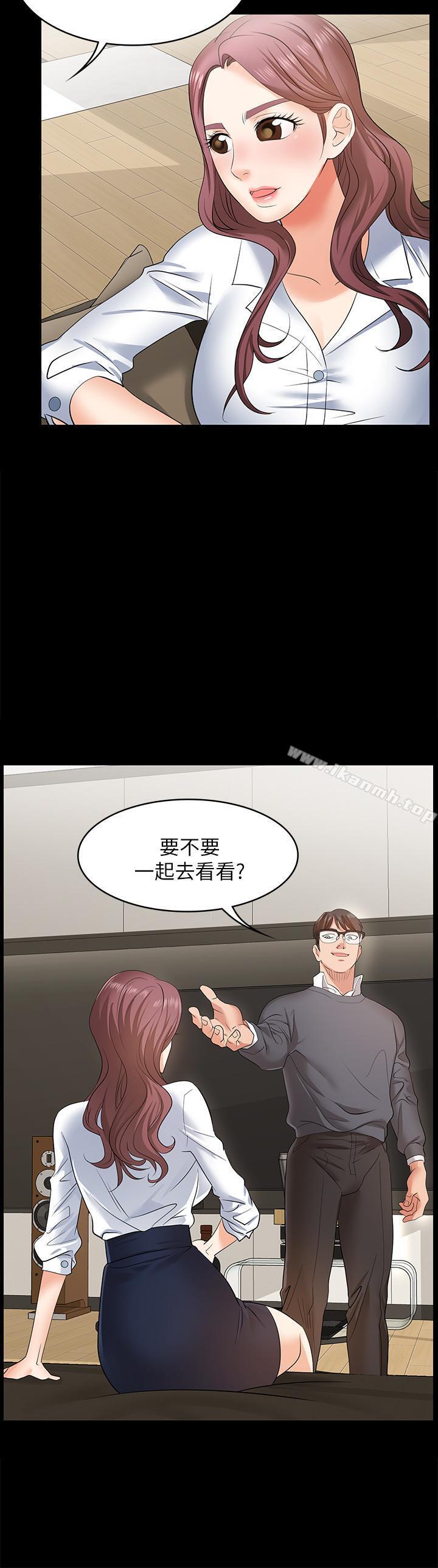 20P - 交换游戏