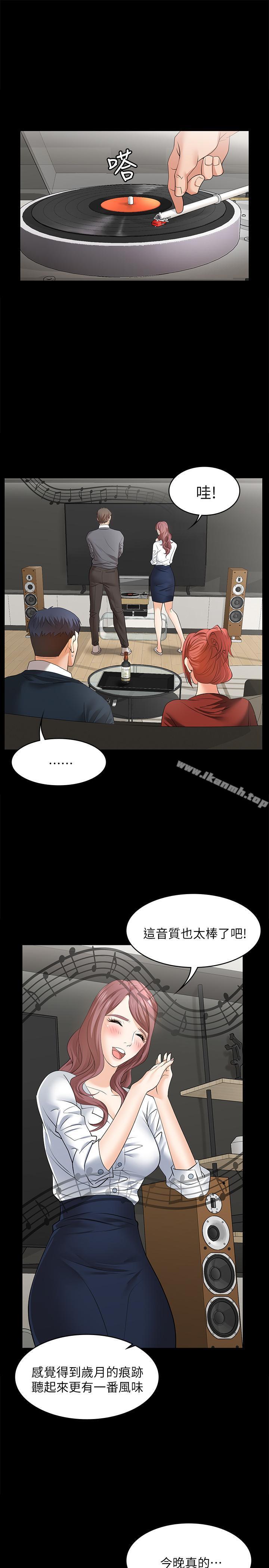 31P - 交换游戏