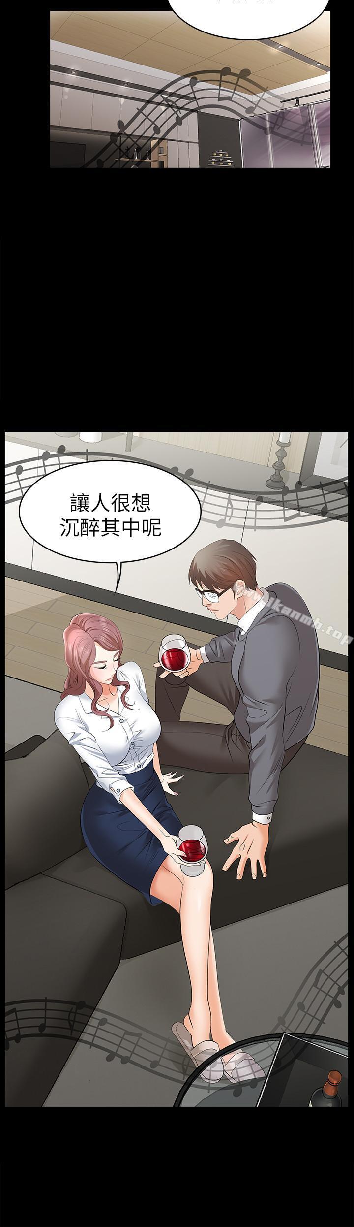 32P - 交换游戏