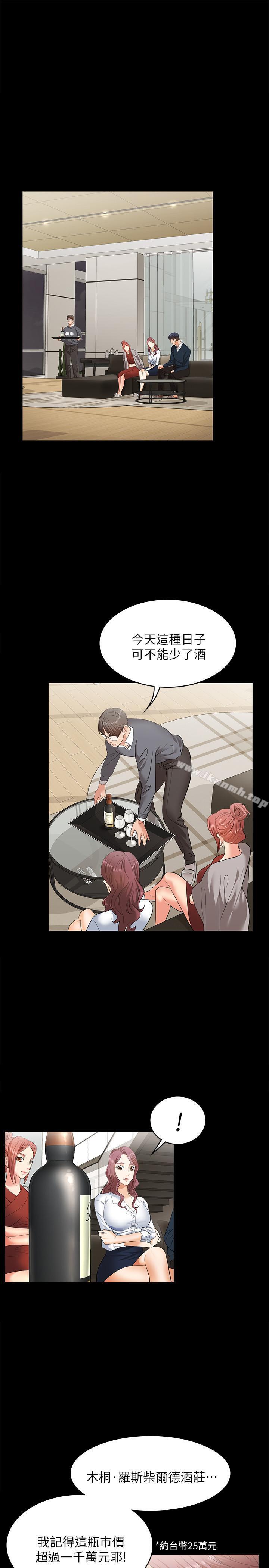 5P - 交换游戏