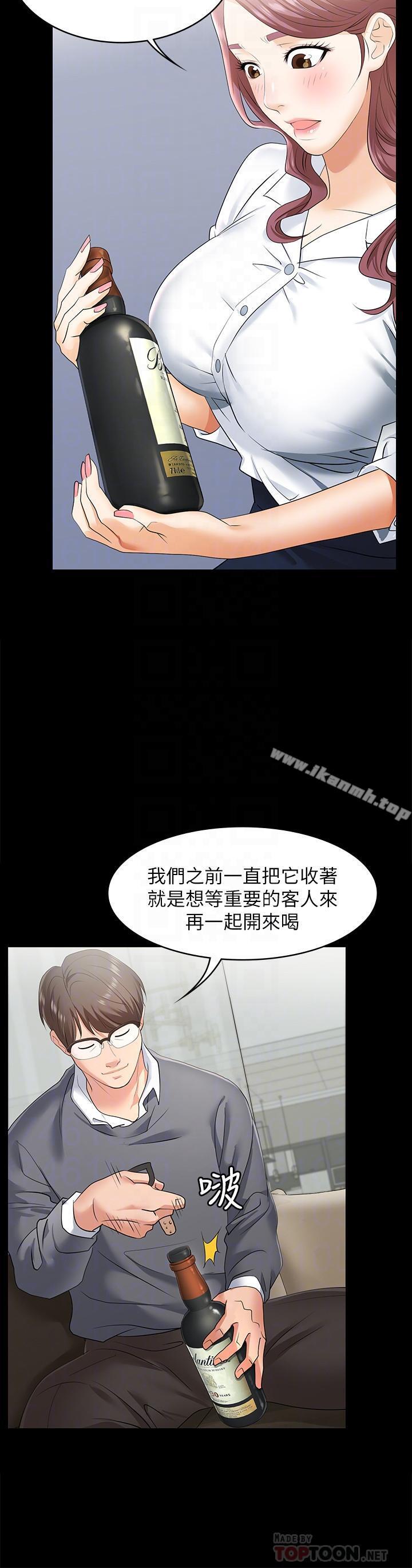 6P - 交换游戏