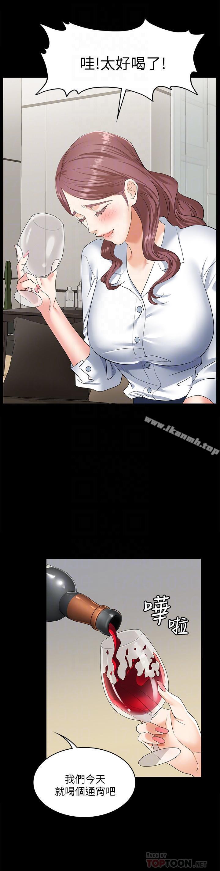 8P - 交换游戏