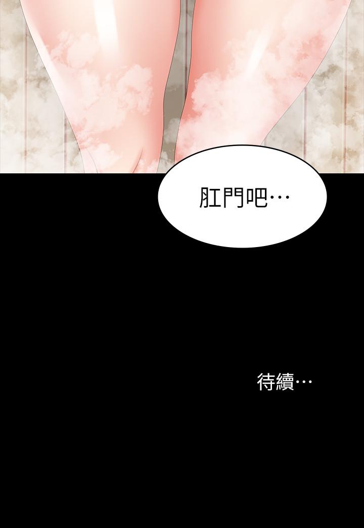 37P - 交换游戏