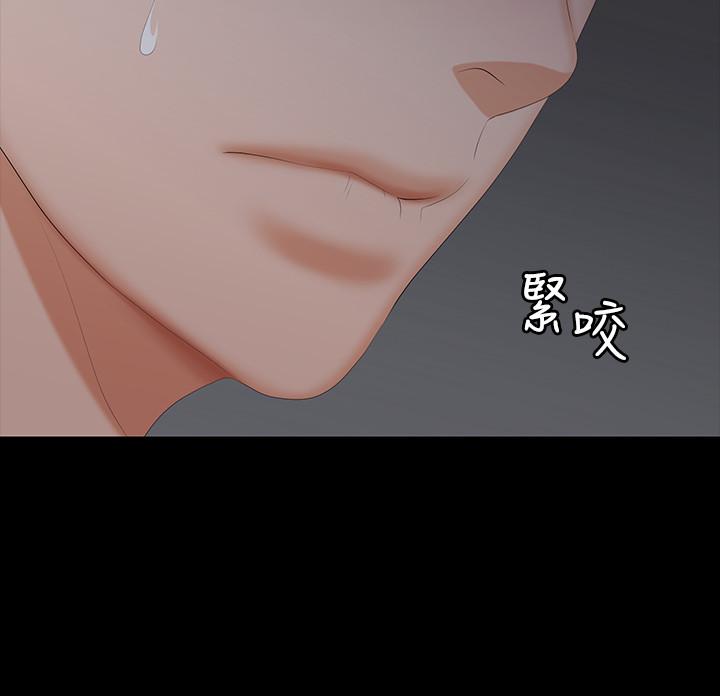 19P - 交换游戏
