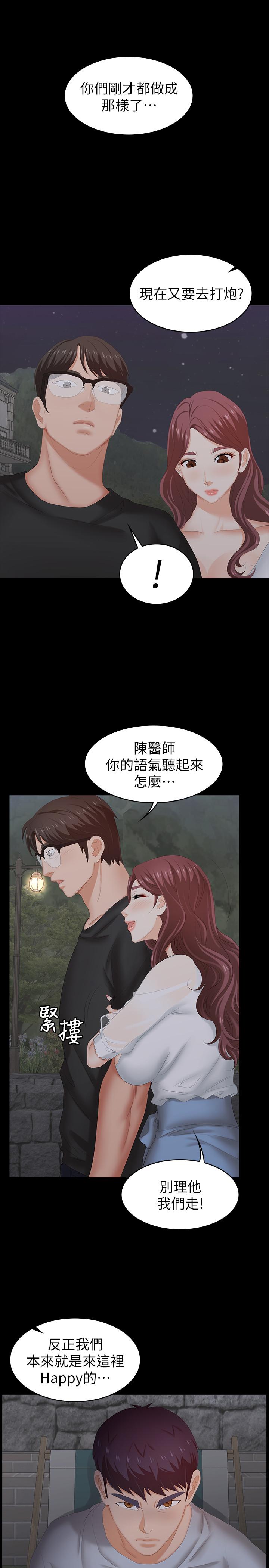 22P - 交换游戏
