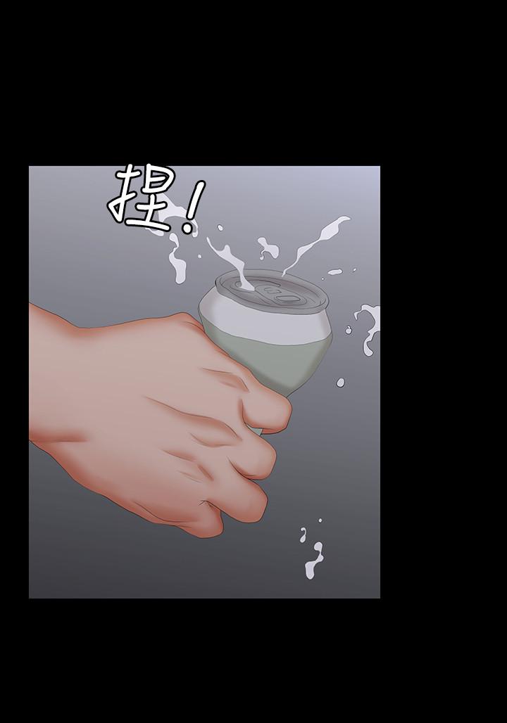 25P - 交换游戏