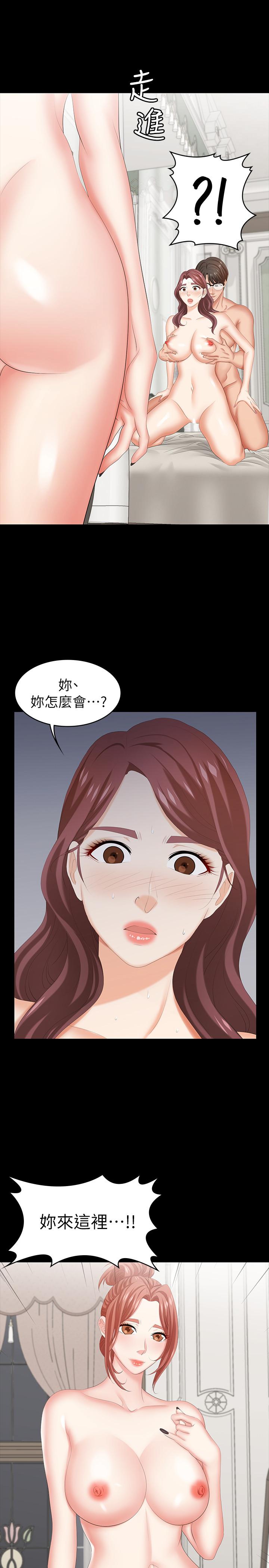 37P - 交换游戏