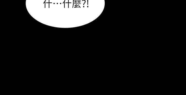40P - 交换游戏