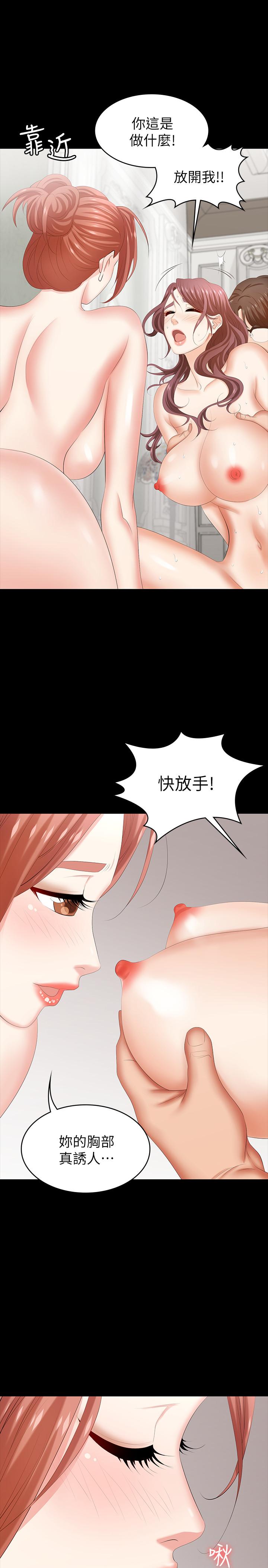 41P - 交换游戏