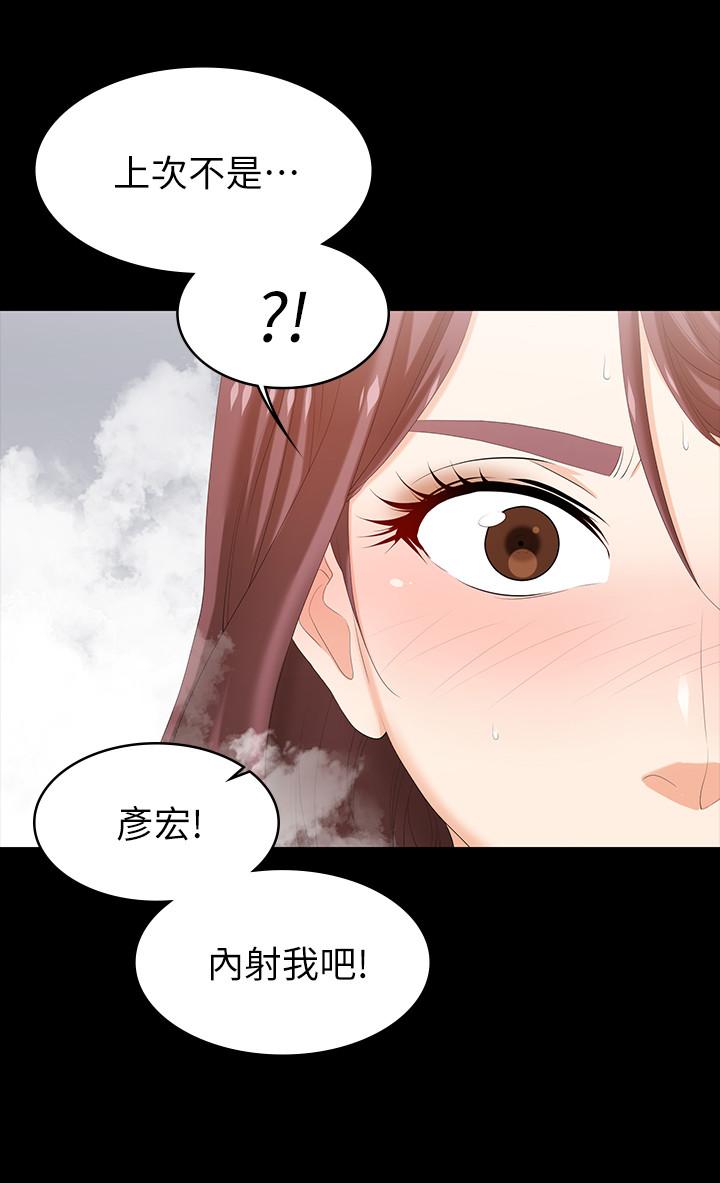 7P - 交换游戏