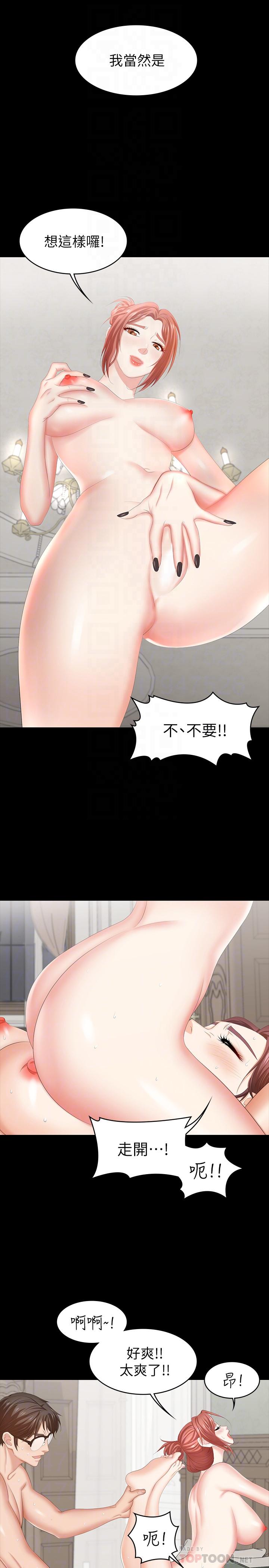 16P - 交换游戏