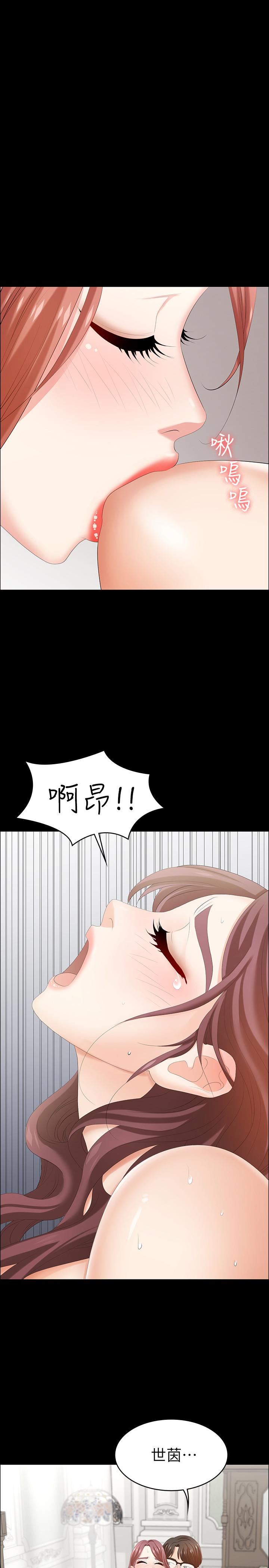 1P - 交换游戏
