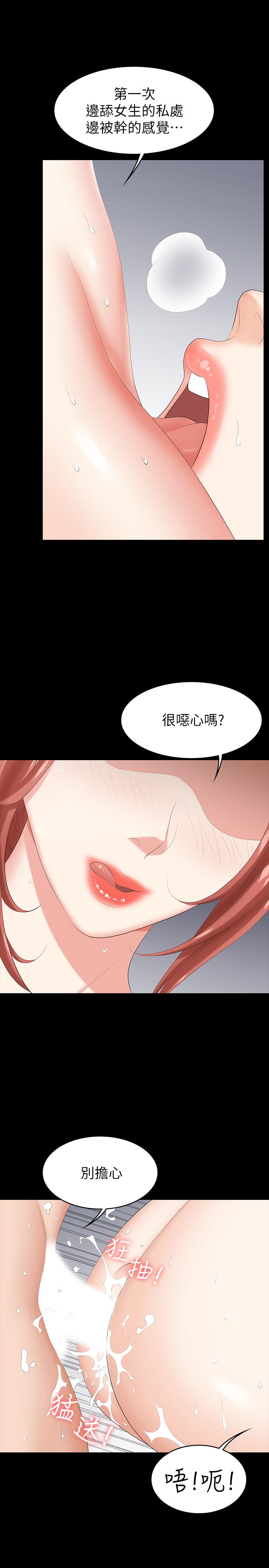 20P - 交换游戏