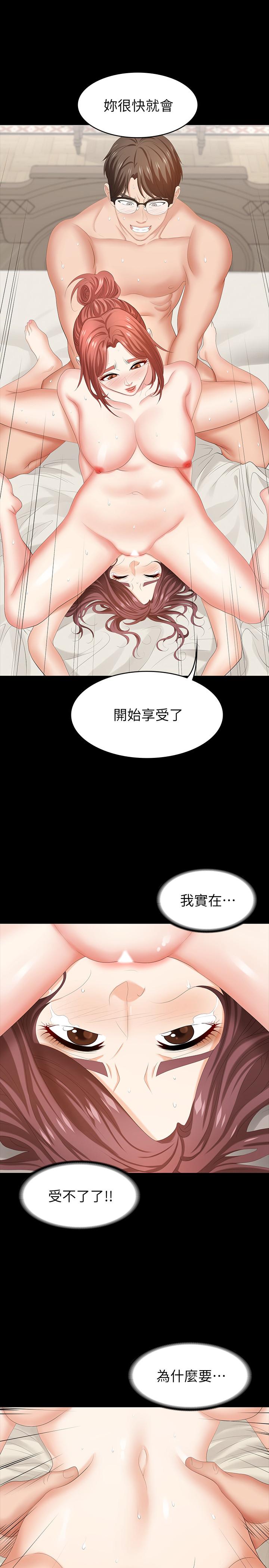 21P - 交换游戏