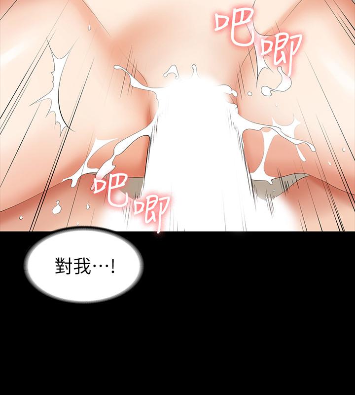 22P - 交换游戏